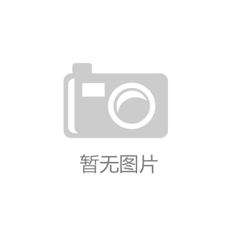 leyu·乐鱼（中国）体育：网球拍子新手怎么用好打