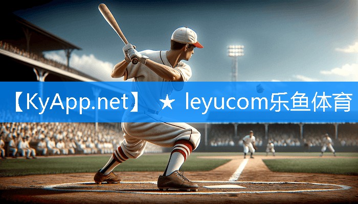 leyucom乐鱼官网官方网站：硅pu是塑胶跑道吗