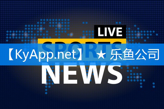 ★leyucom乐鱼：室内多用健身器材
