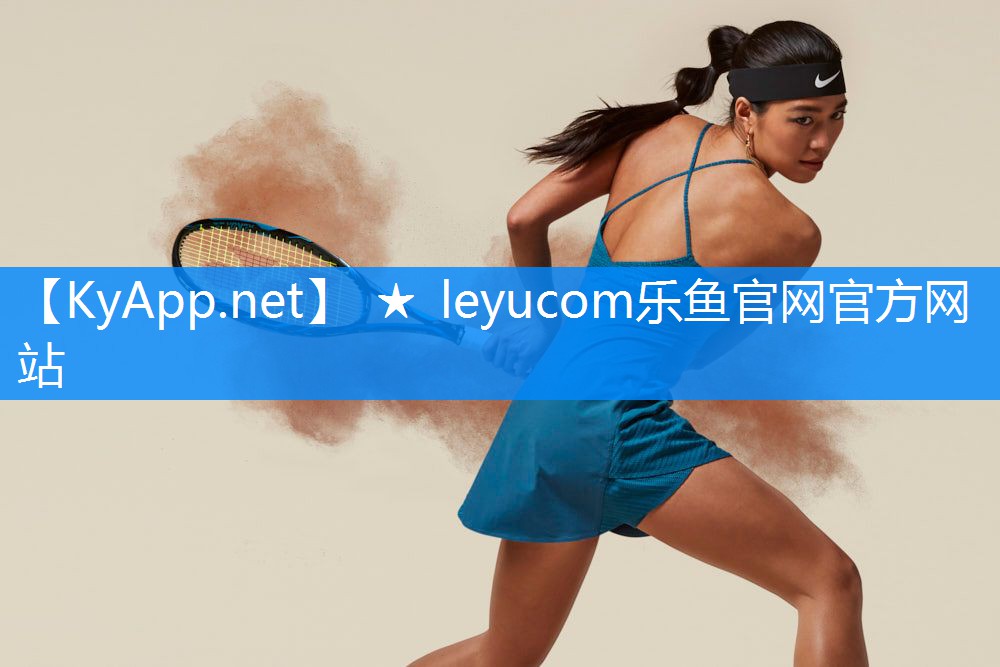 羽毛球场硅pu 羽毛球场硅pu